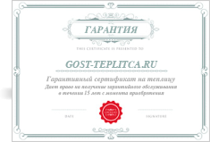 Гарантия на теплицы в Москве